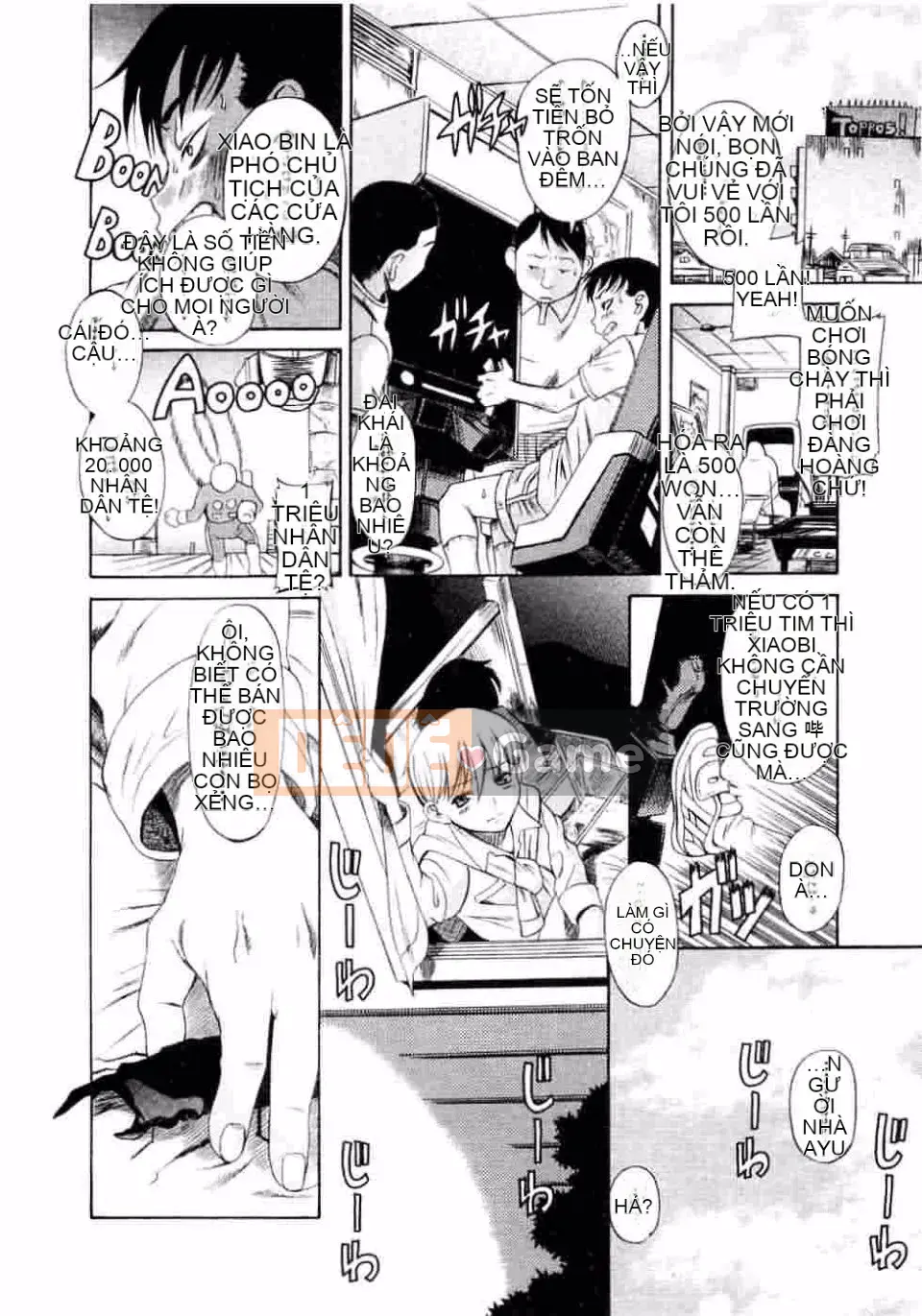 [Kiên nhẫn lãng mạn] Kuwagata