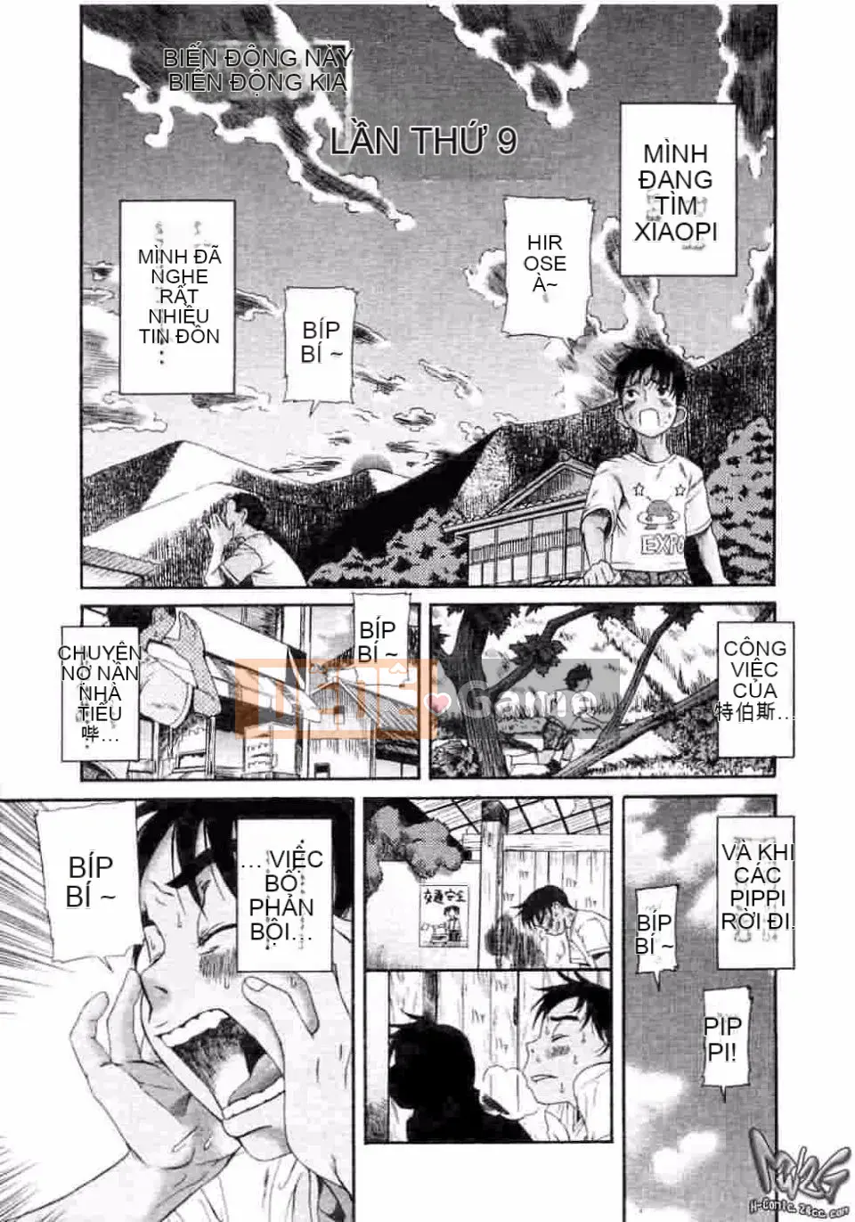 [Kiên nhẫn lãng mạn] Kuwagata