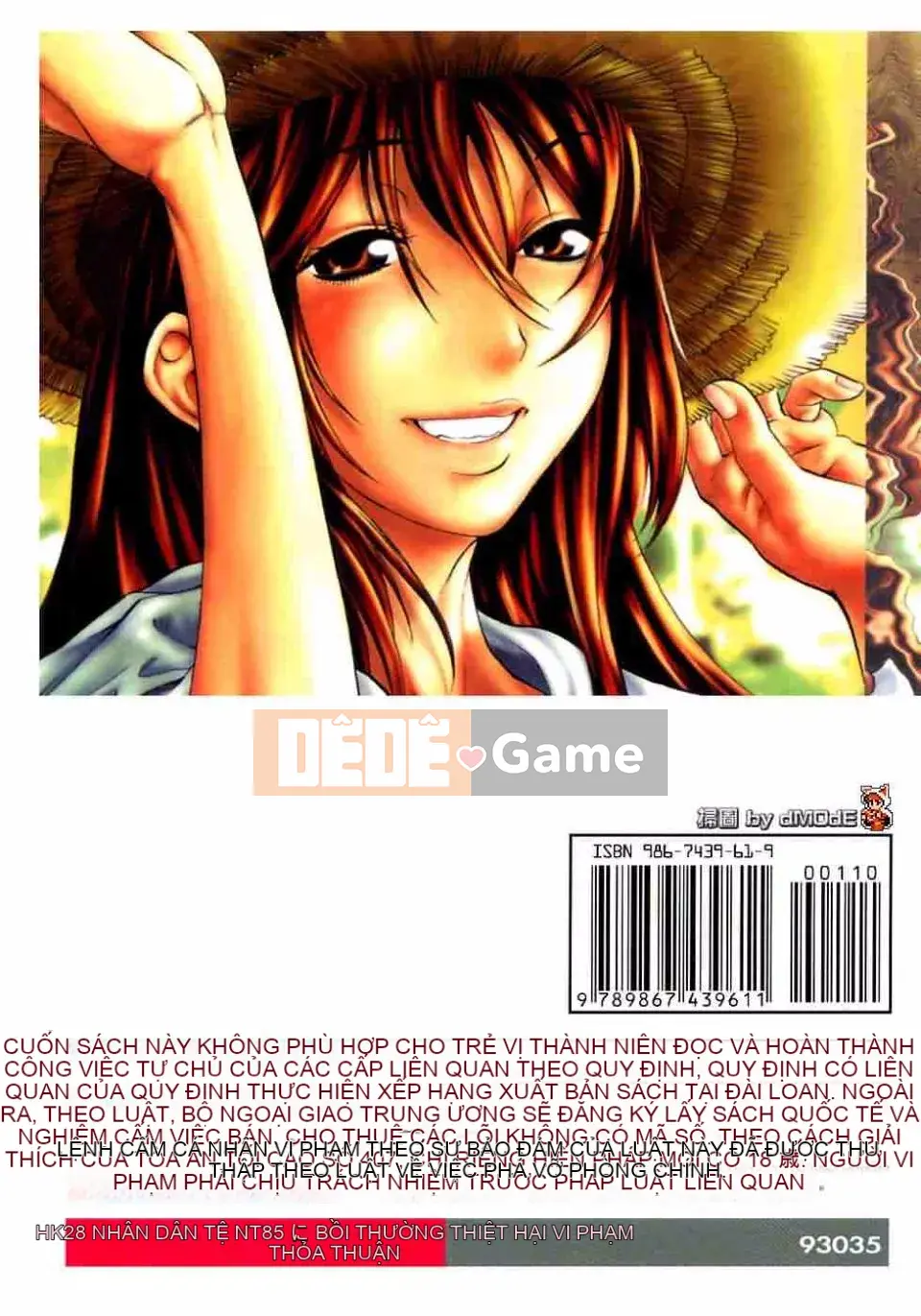 [Kiên nhẫn lãng mạn] Kuwagata