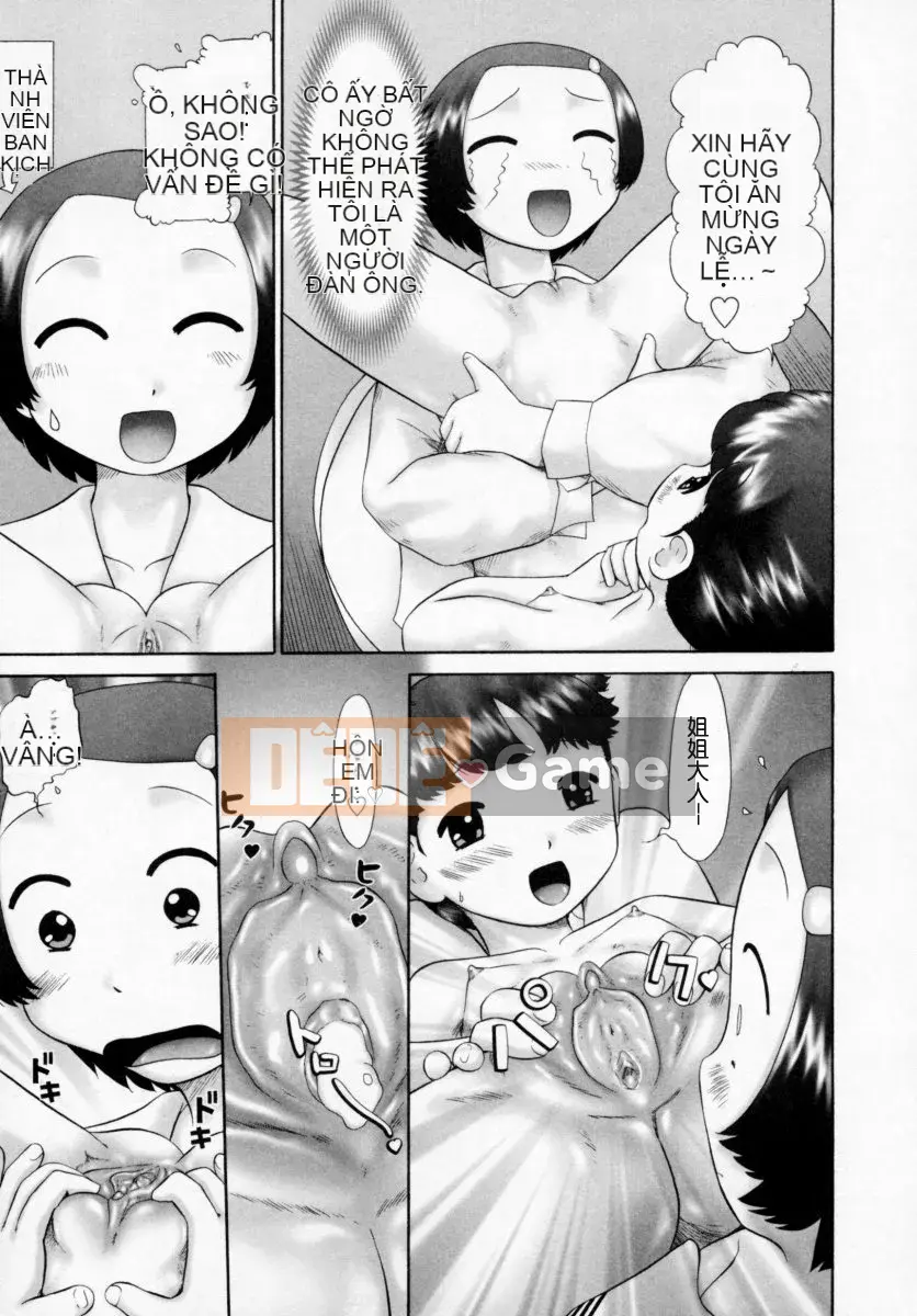 [Nekomori Maririn] Lệnh cấm nam sinh - Hina Matsuri