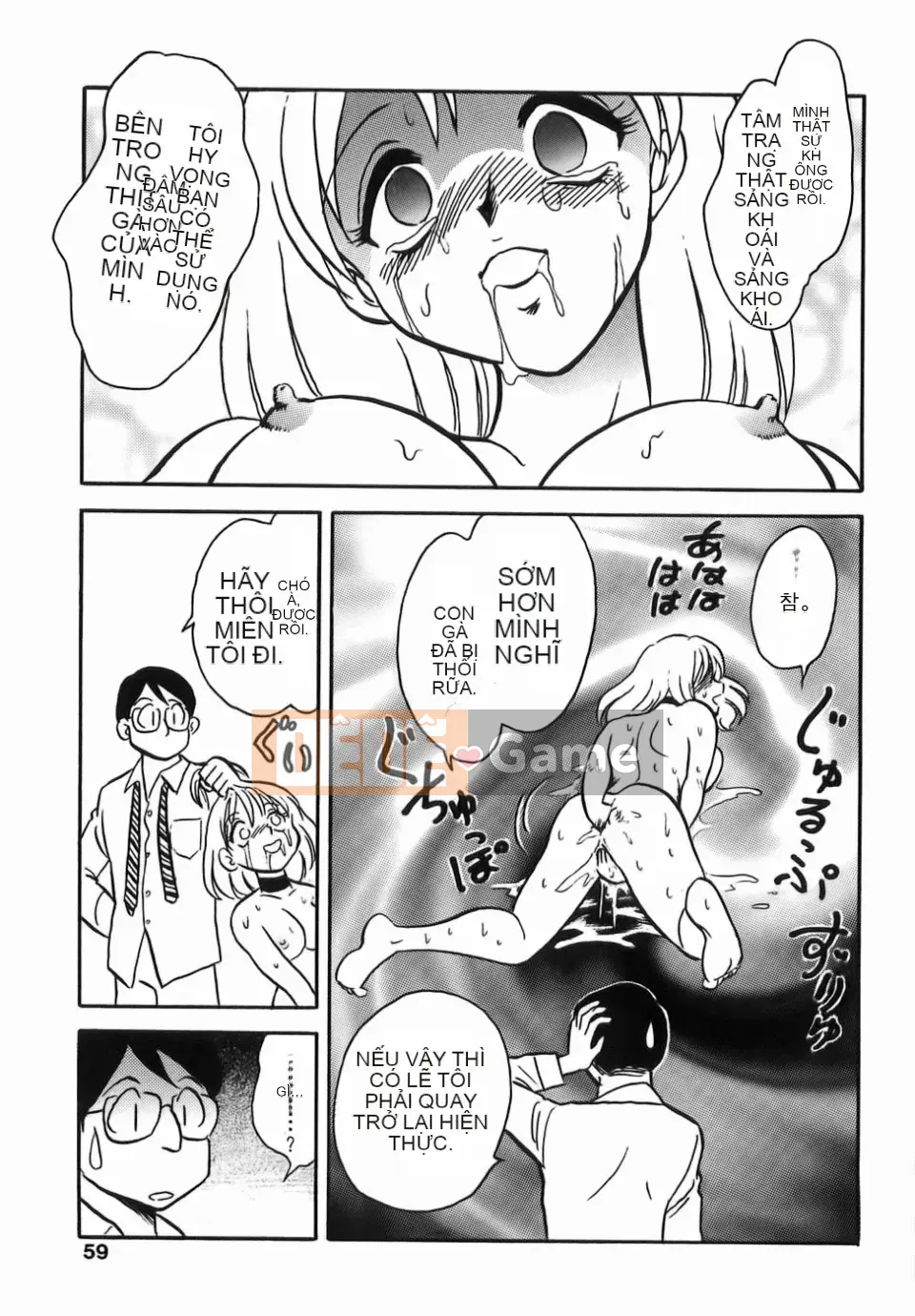 [Youtaro Keno] Trang trại sữa