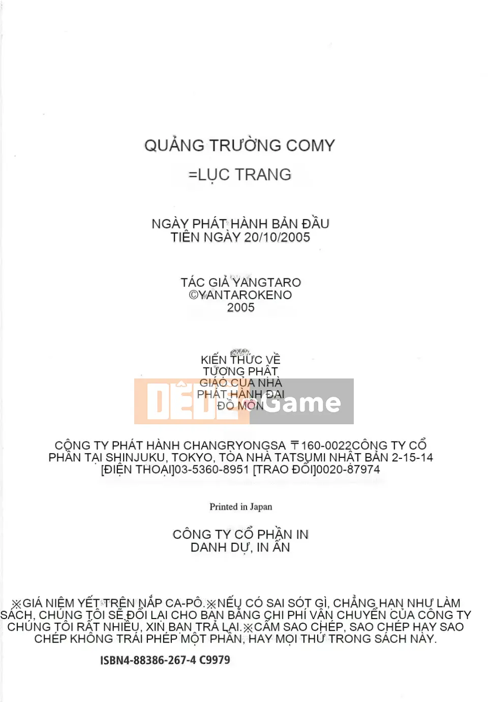 [Youtaro Keno] Trang trại sữa