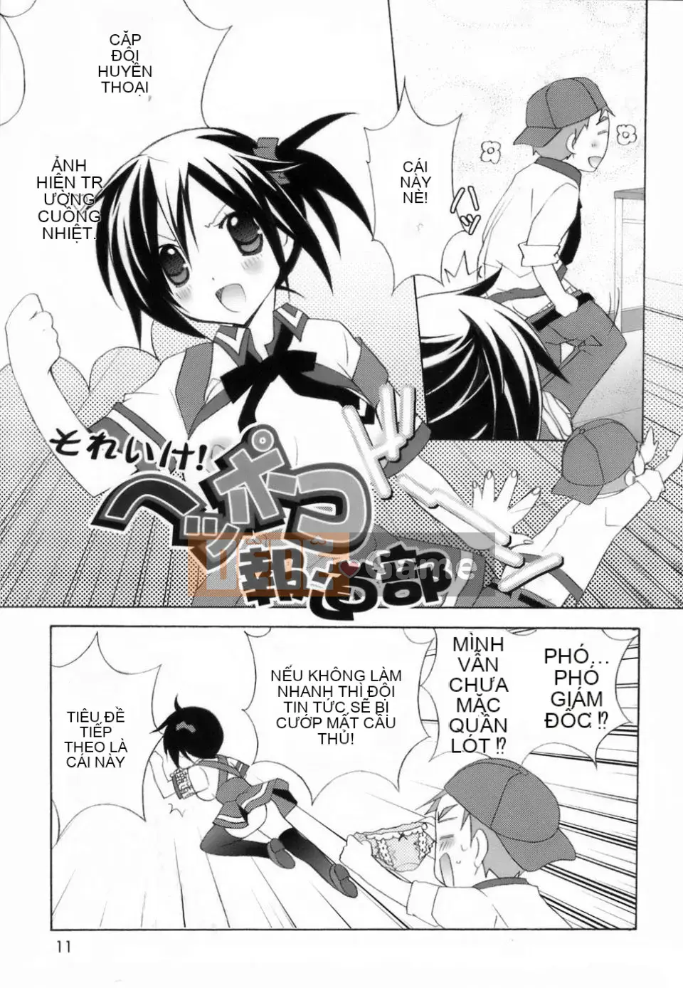 [Mochizuki Nama] Yêu không Ma!