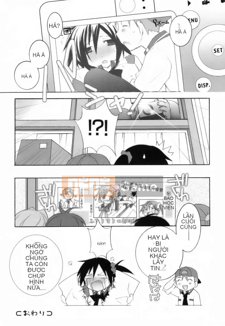 [Mochizuki Nama] Yêu không Ma!