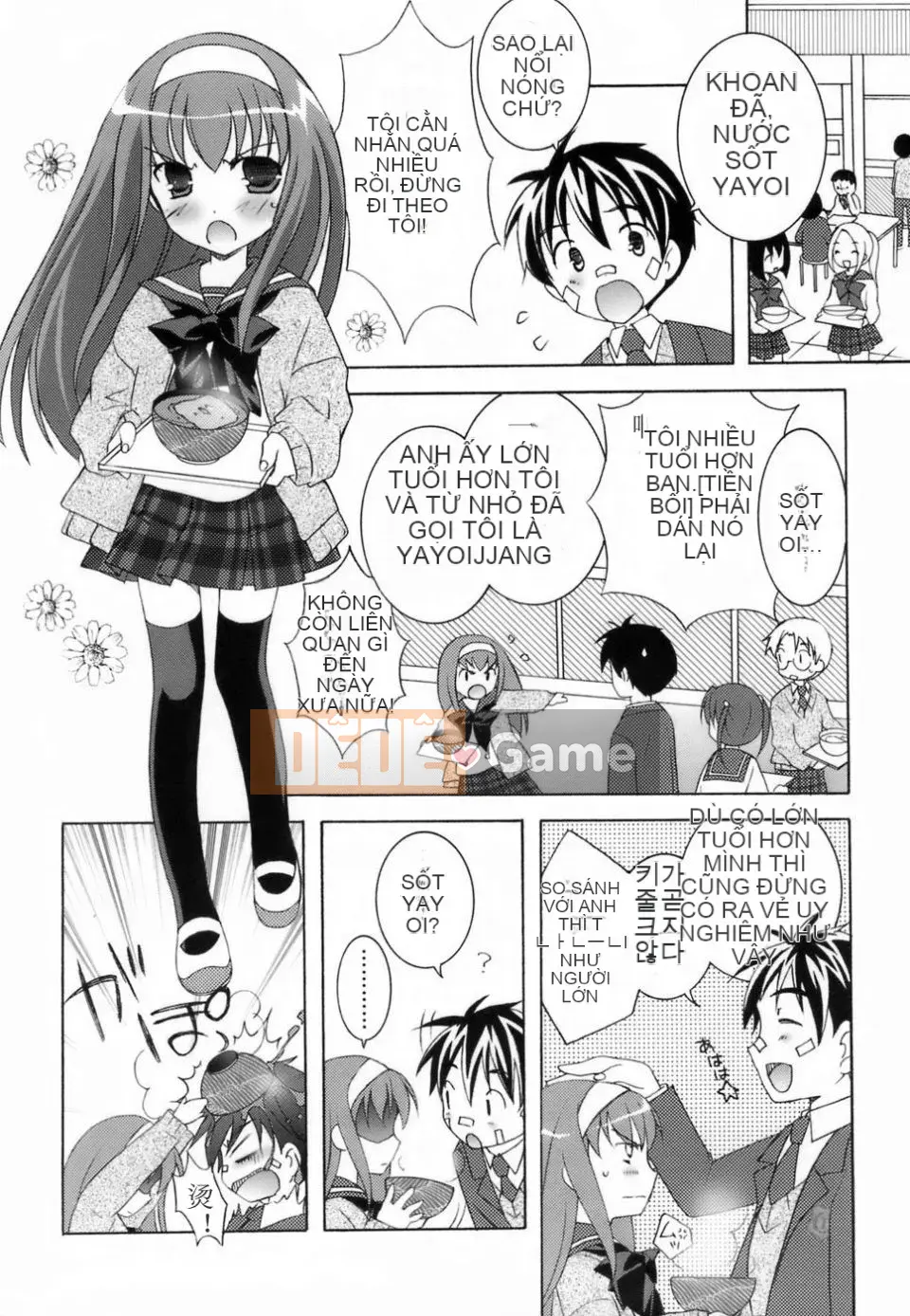 [Mochizuki Nama] Yêu không Ma!