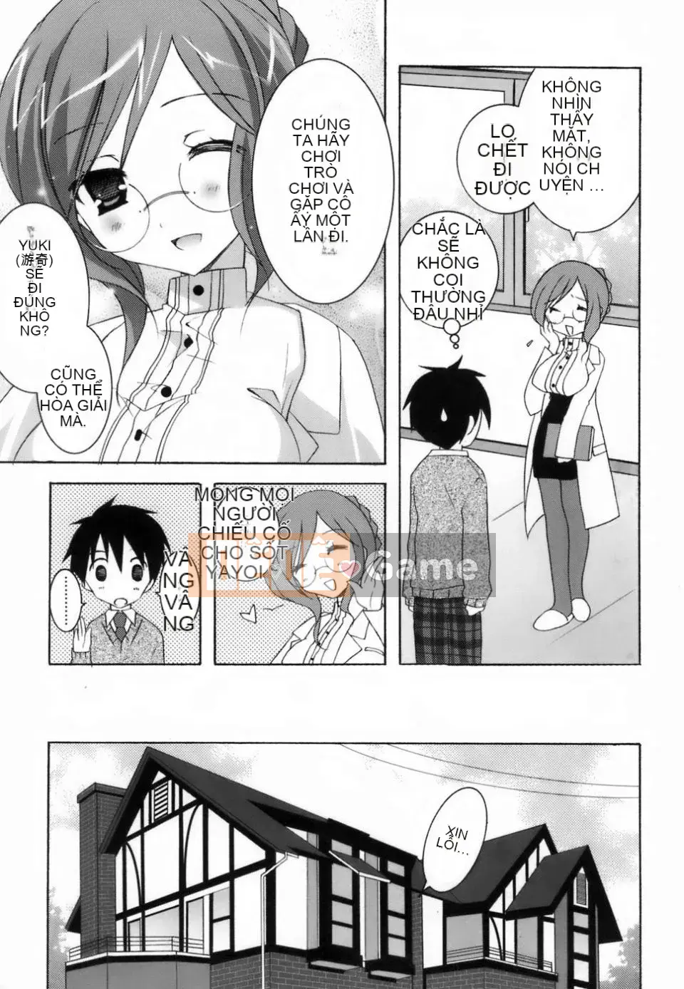 [Mochizuki Nama] Yêu không Ma!