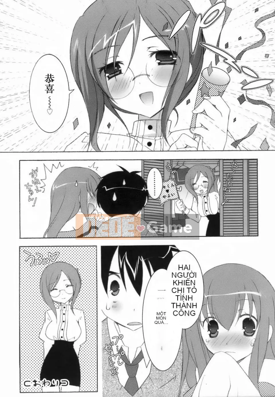 [Mochizuki Nama] Yêu không Ma!