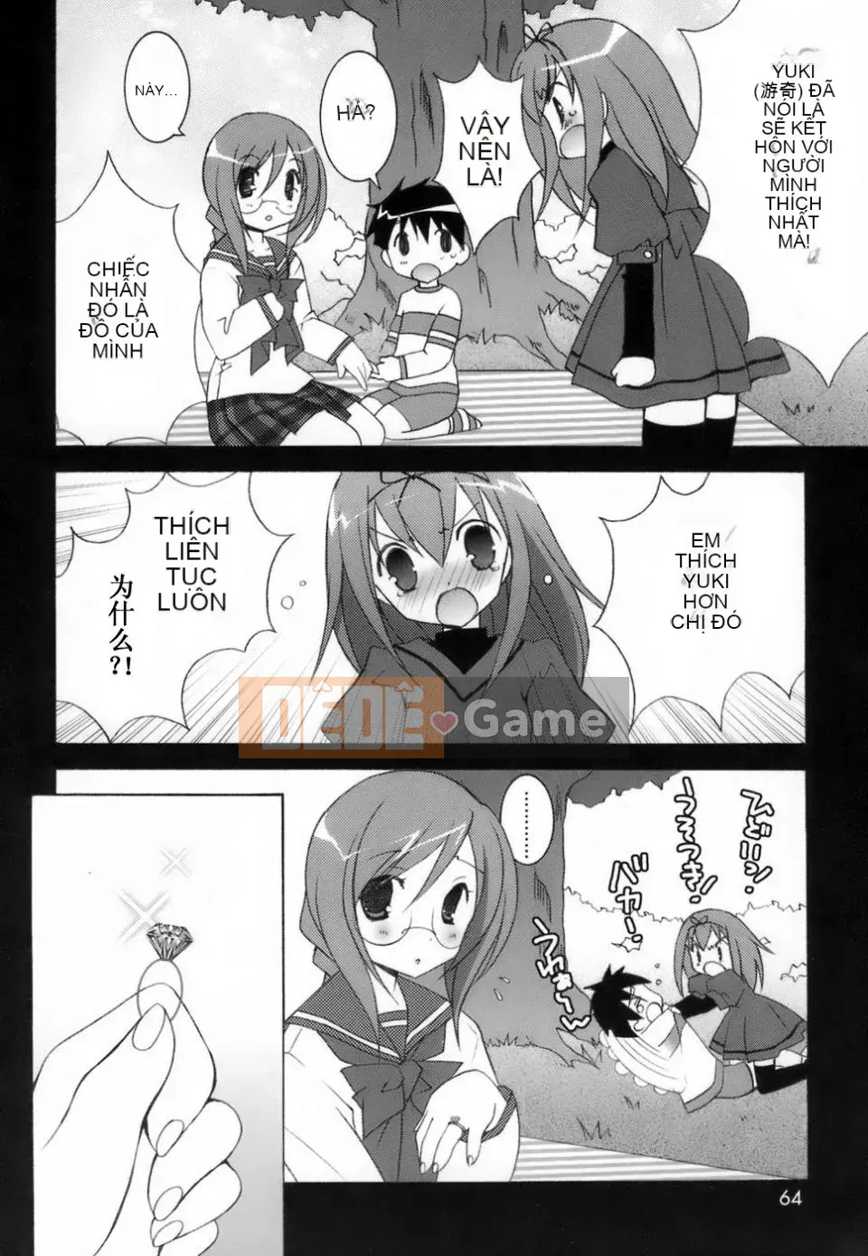 [Mochizuki Nama] Yêu không Ma!