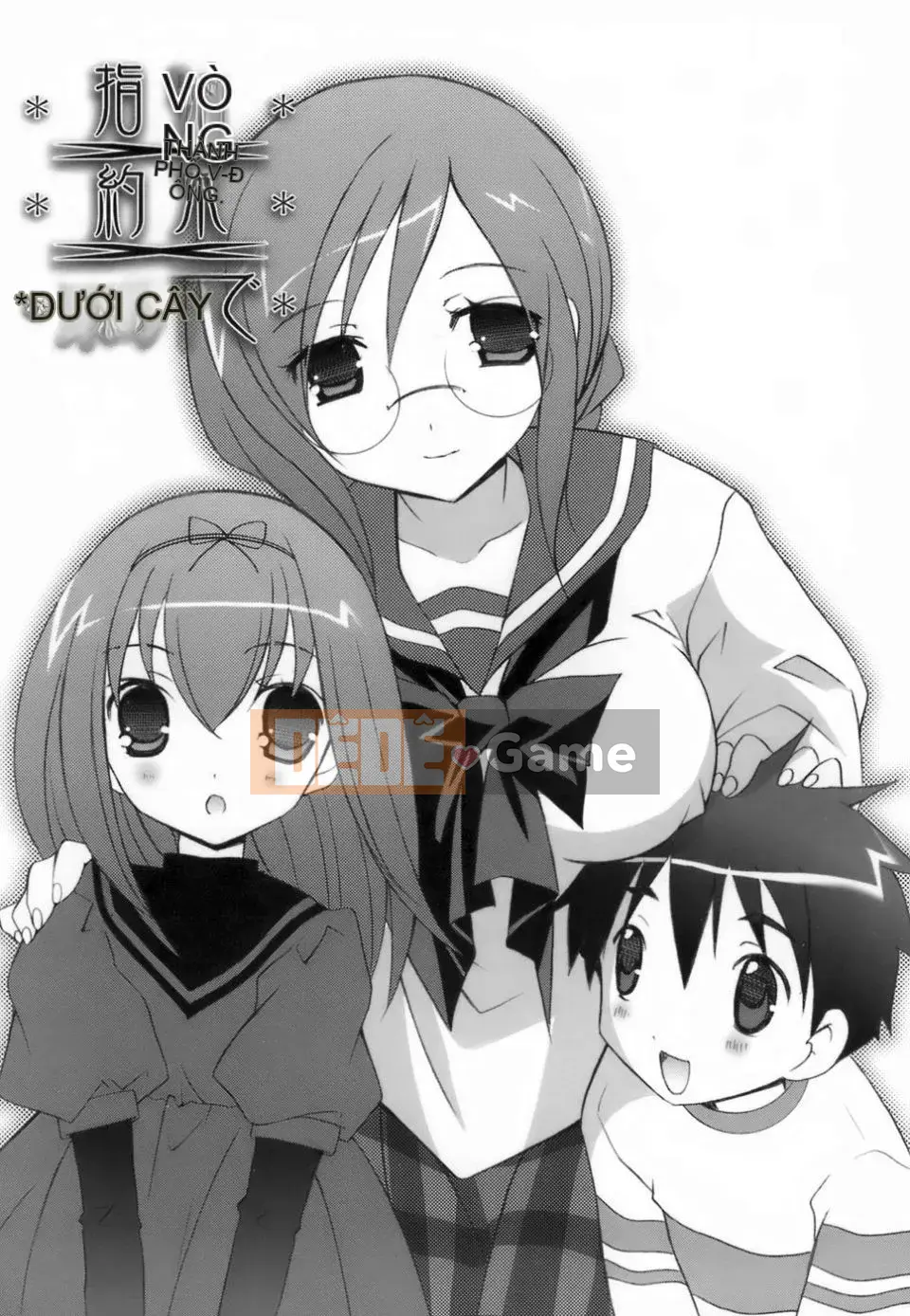 [Mochizuki Nama] Yêu không Ma!