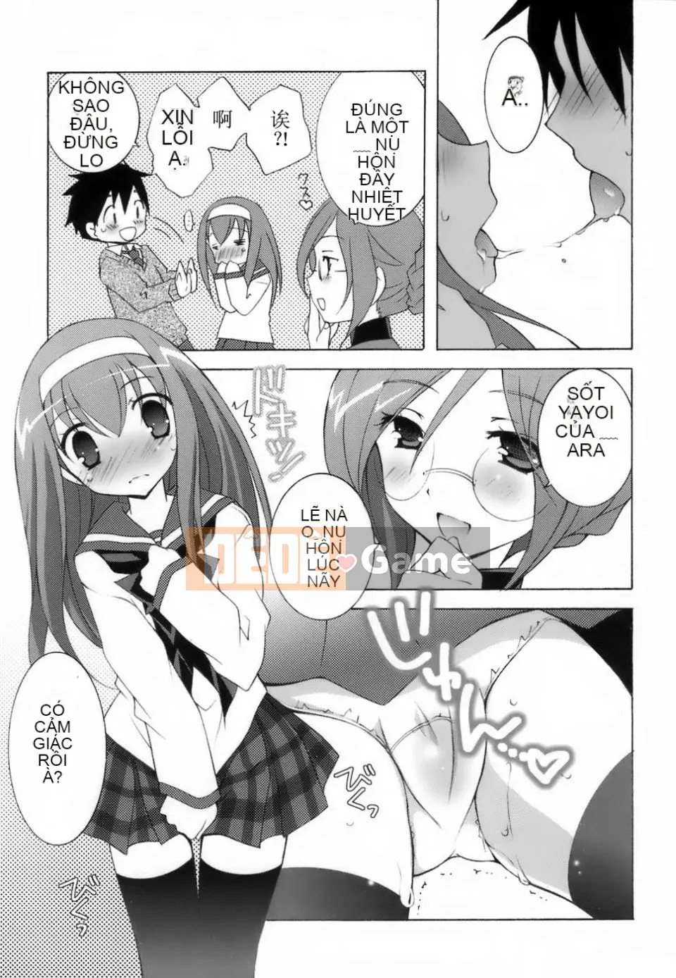 [Mochizuki Nama] Yêu không Ma!