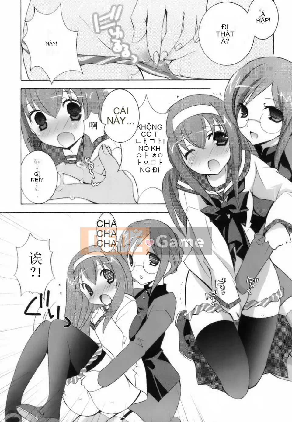 [Mochizuki Nama] Yêu không Ma!