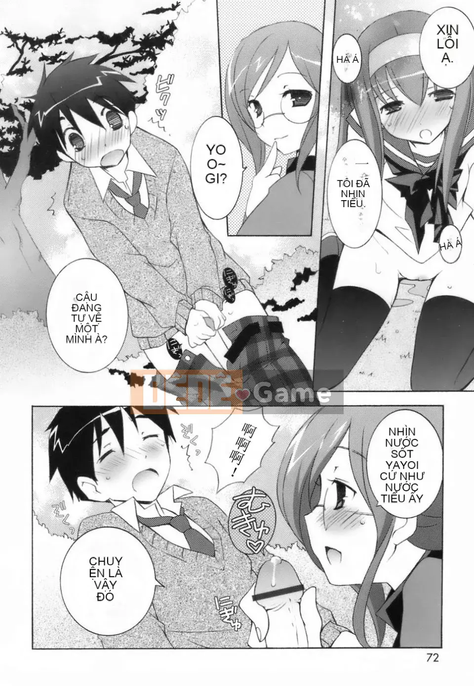 [Mochizuki Nama] Yêu không Ma!