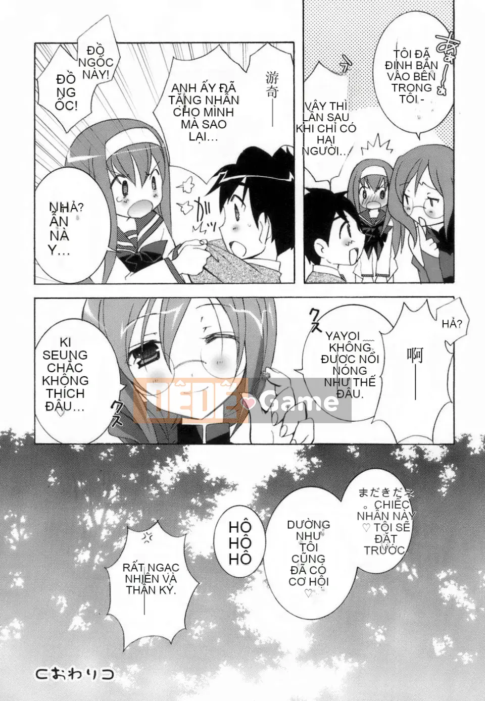 [Mochizuki Nama] Yêu không Ma!