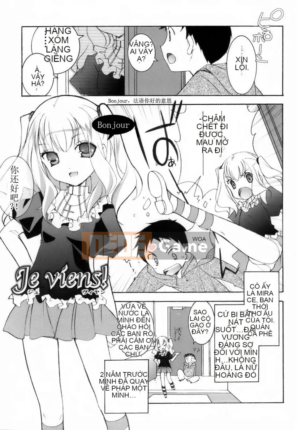 [Mochizuki Nama] Yêu không Ma!