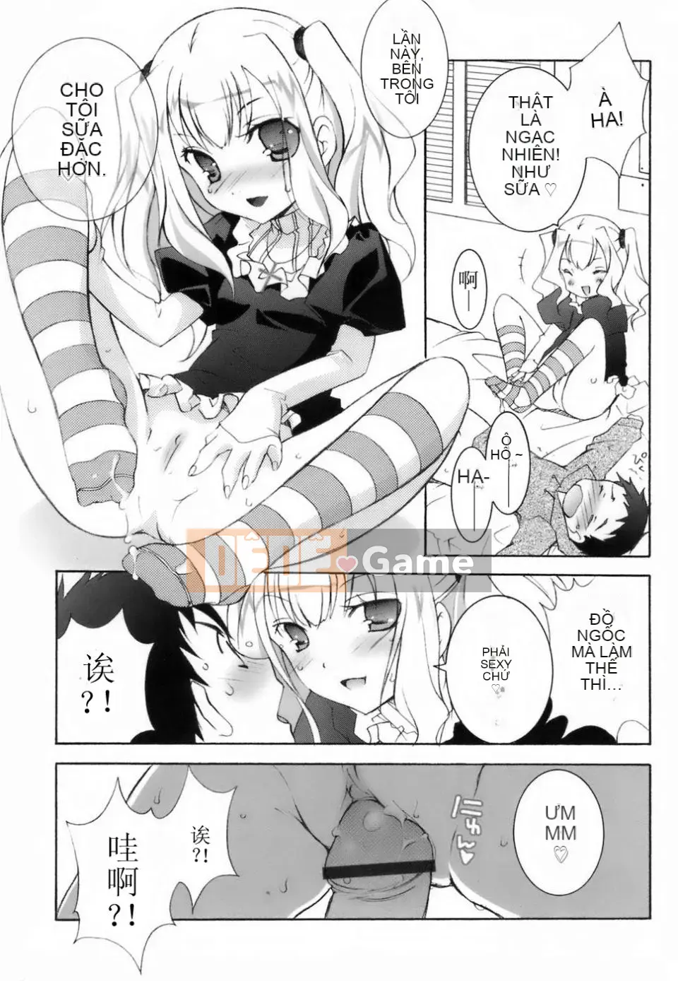 [Mochizuki Nama] Yêu không Ma!