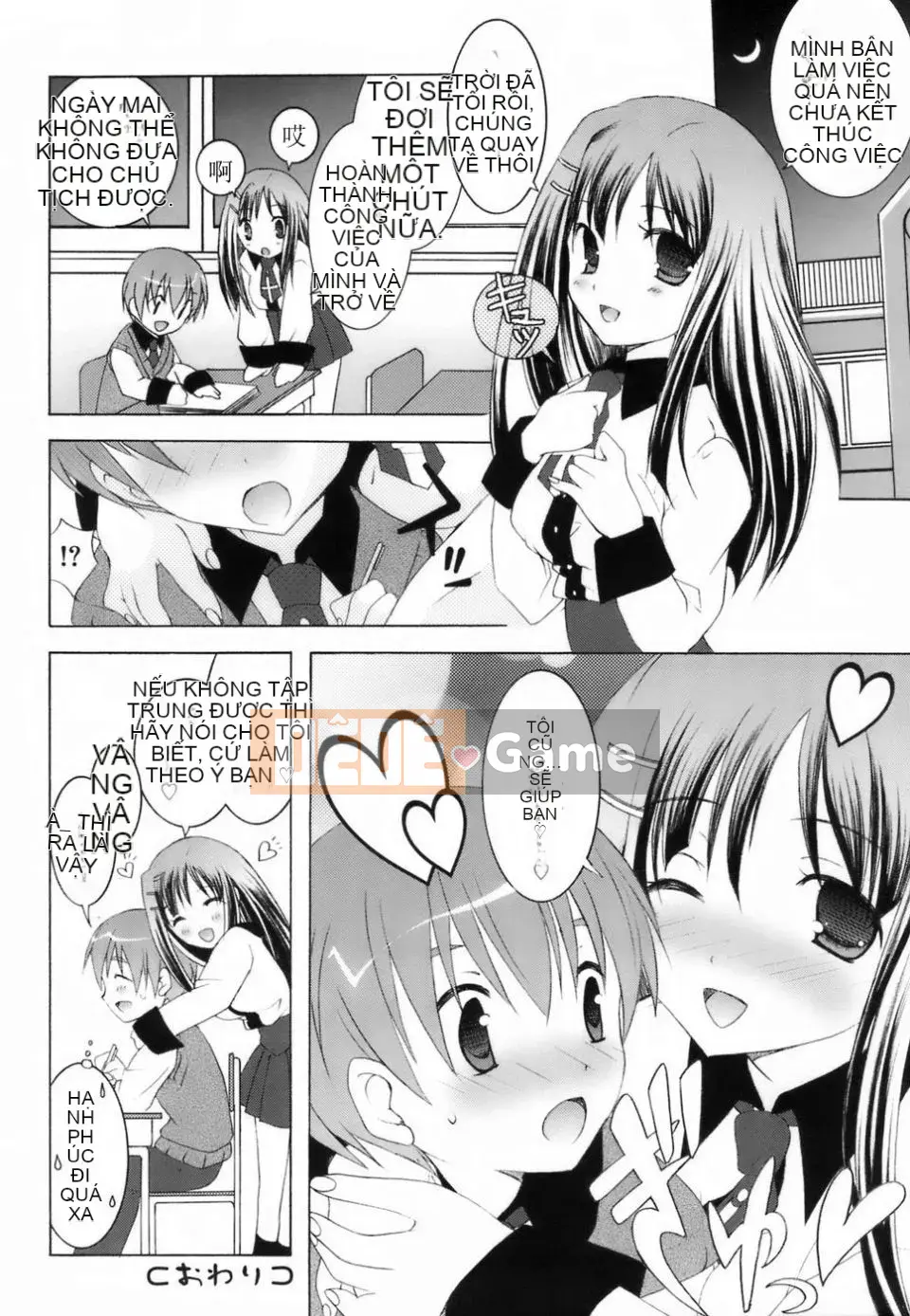 [Mochizuki Nama] Yêu không Ma!