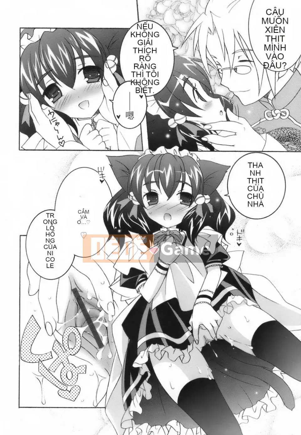 [Mochizuki Nama] Yêu không Ma!