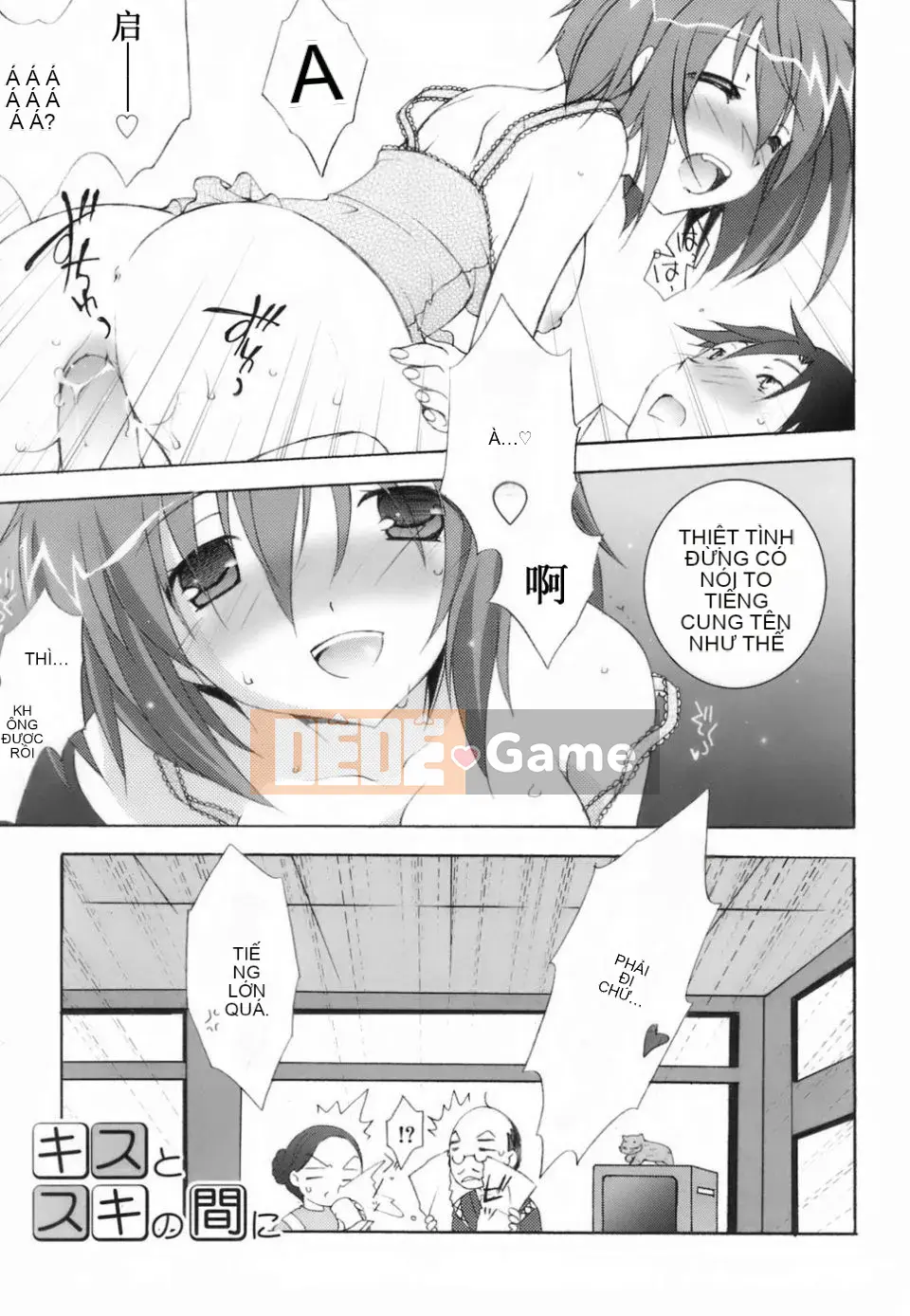 [Mochizuki Nama] Yêu không Ma!