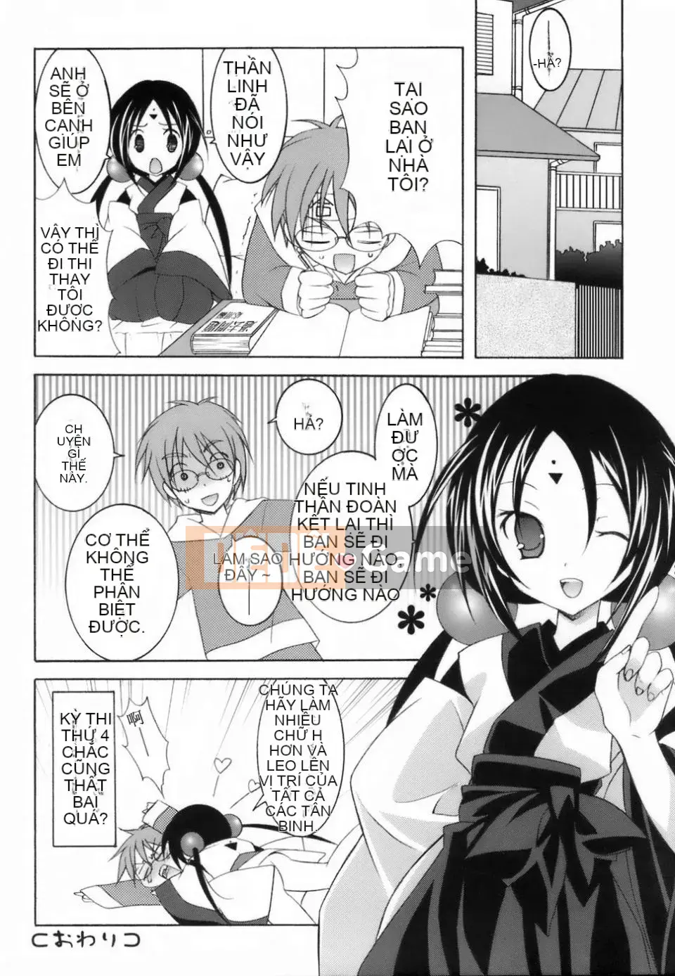[Mochizuki Nama] Yêu không Ma!