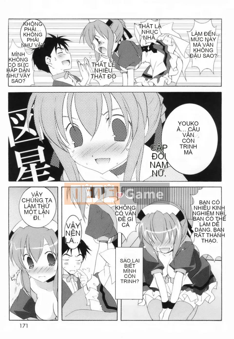 [Mochizuki Nama] Yêu không Ma!