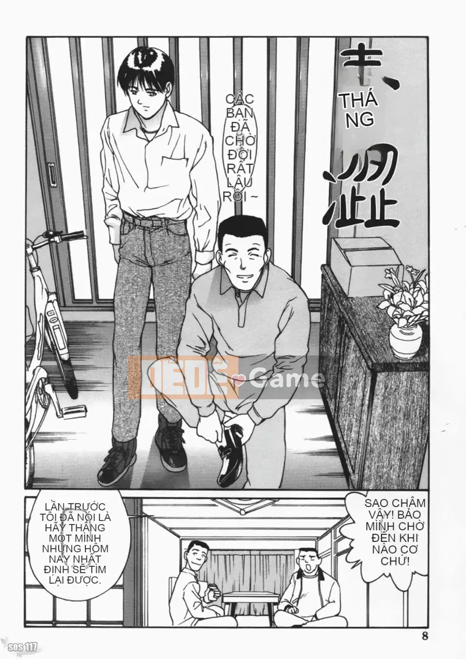 [Kio Seiji] Cô gái ẩn danh