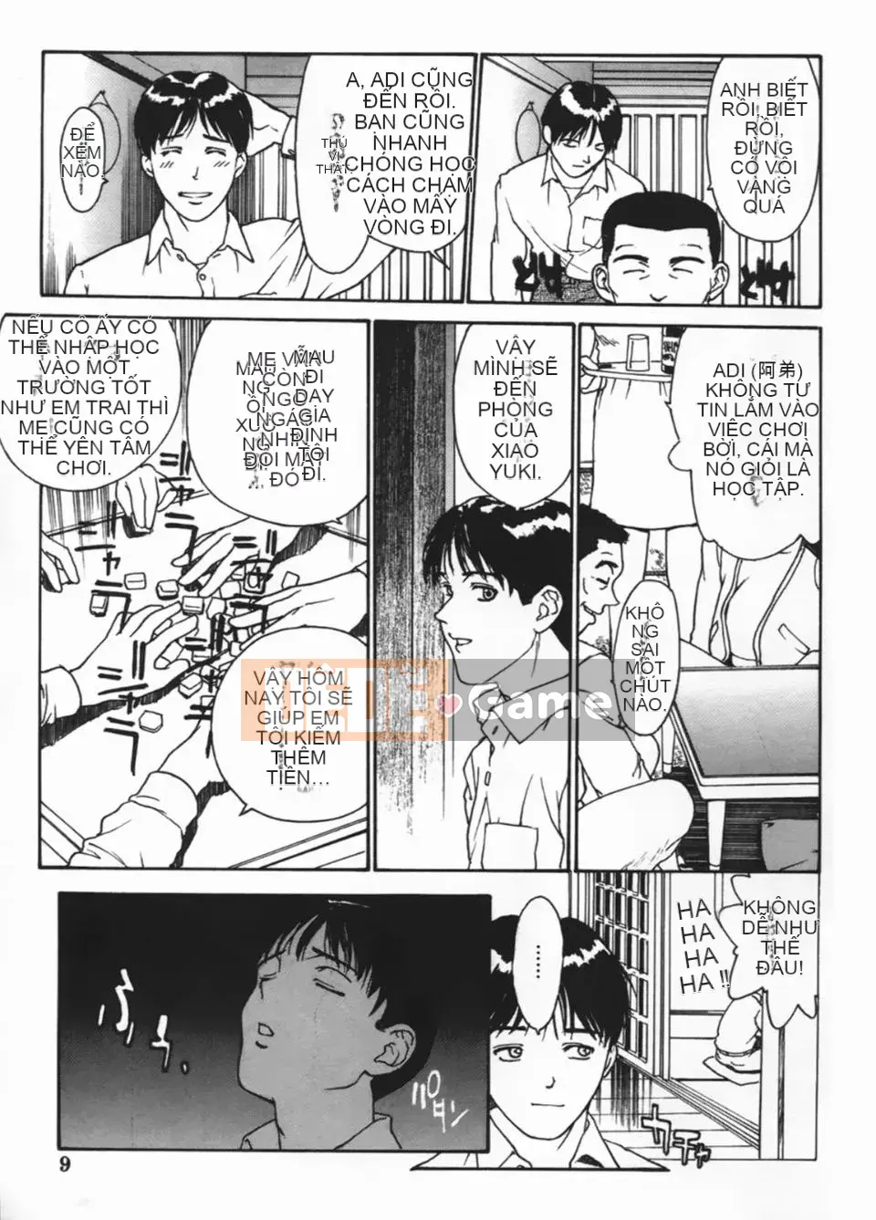 [Kio Seiji] Cô gái ẩn danh