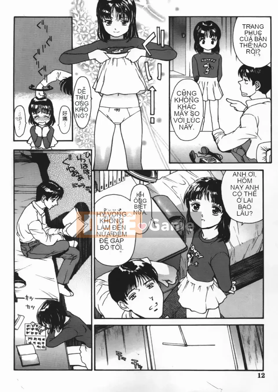 [Kio Seiji] Cô gái ẩn danh