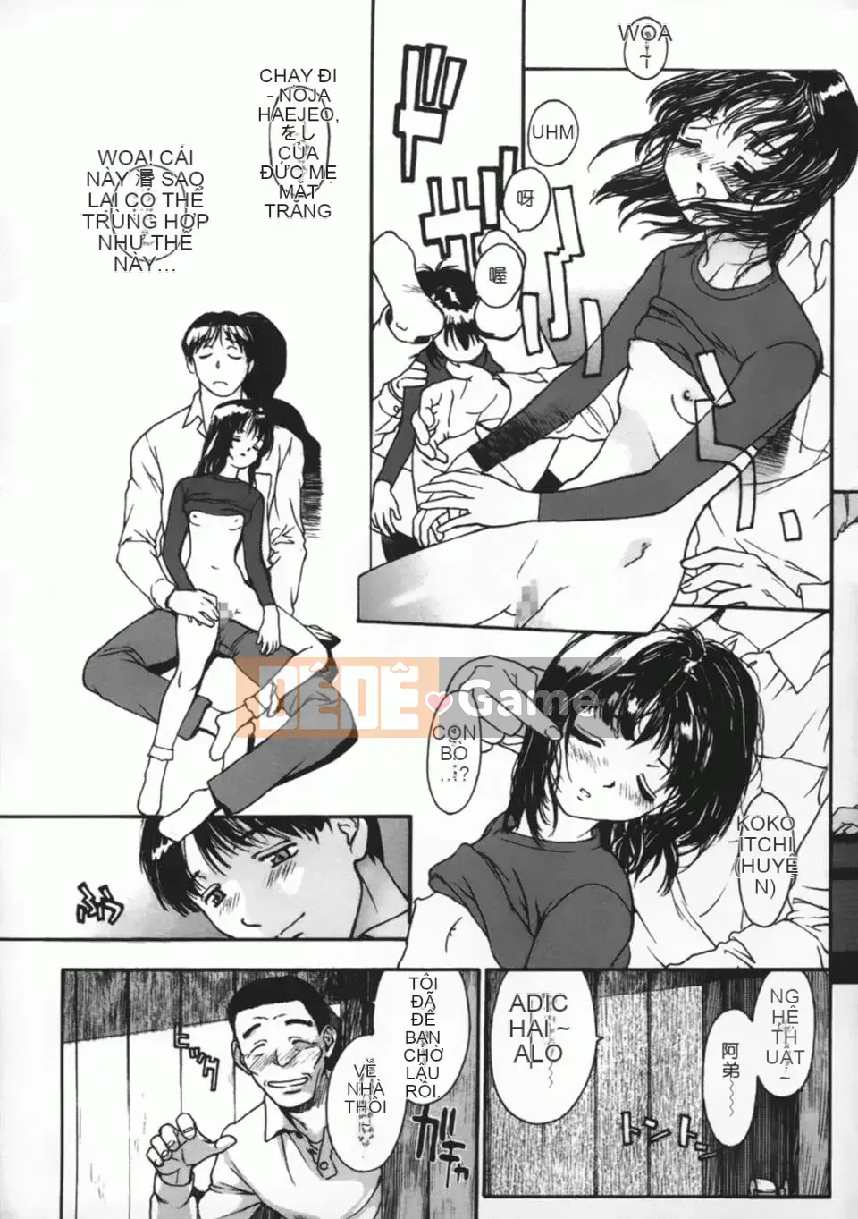 [Kio Seiji] Cô gái ẩn danh