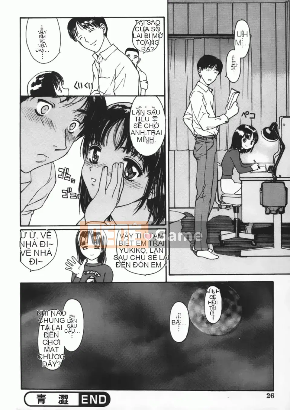 [Kio Seiji] Cô gái ẩn danh