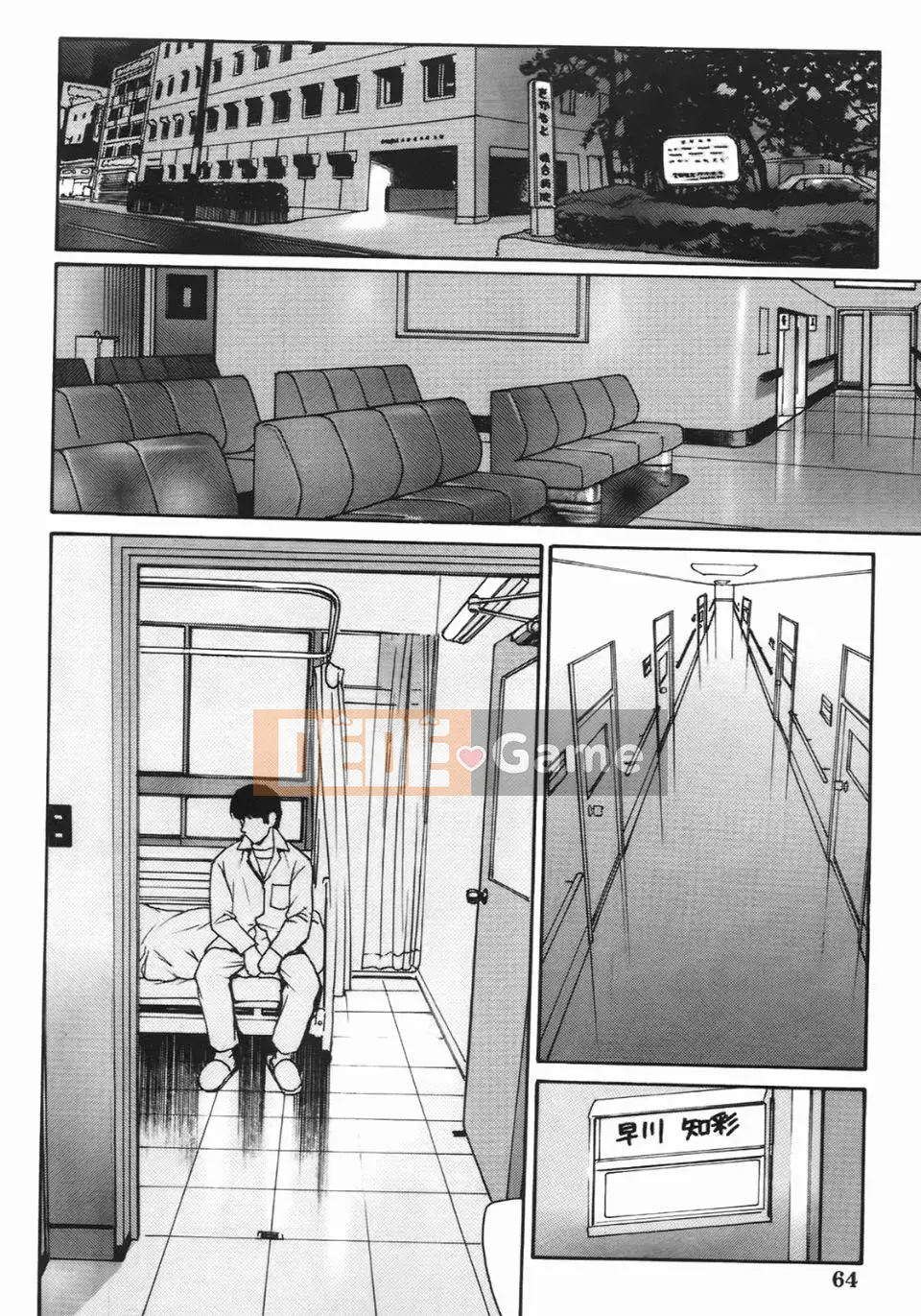 [Kio Seiji] Cô gái ẩn danh