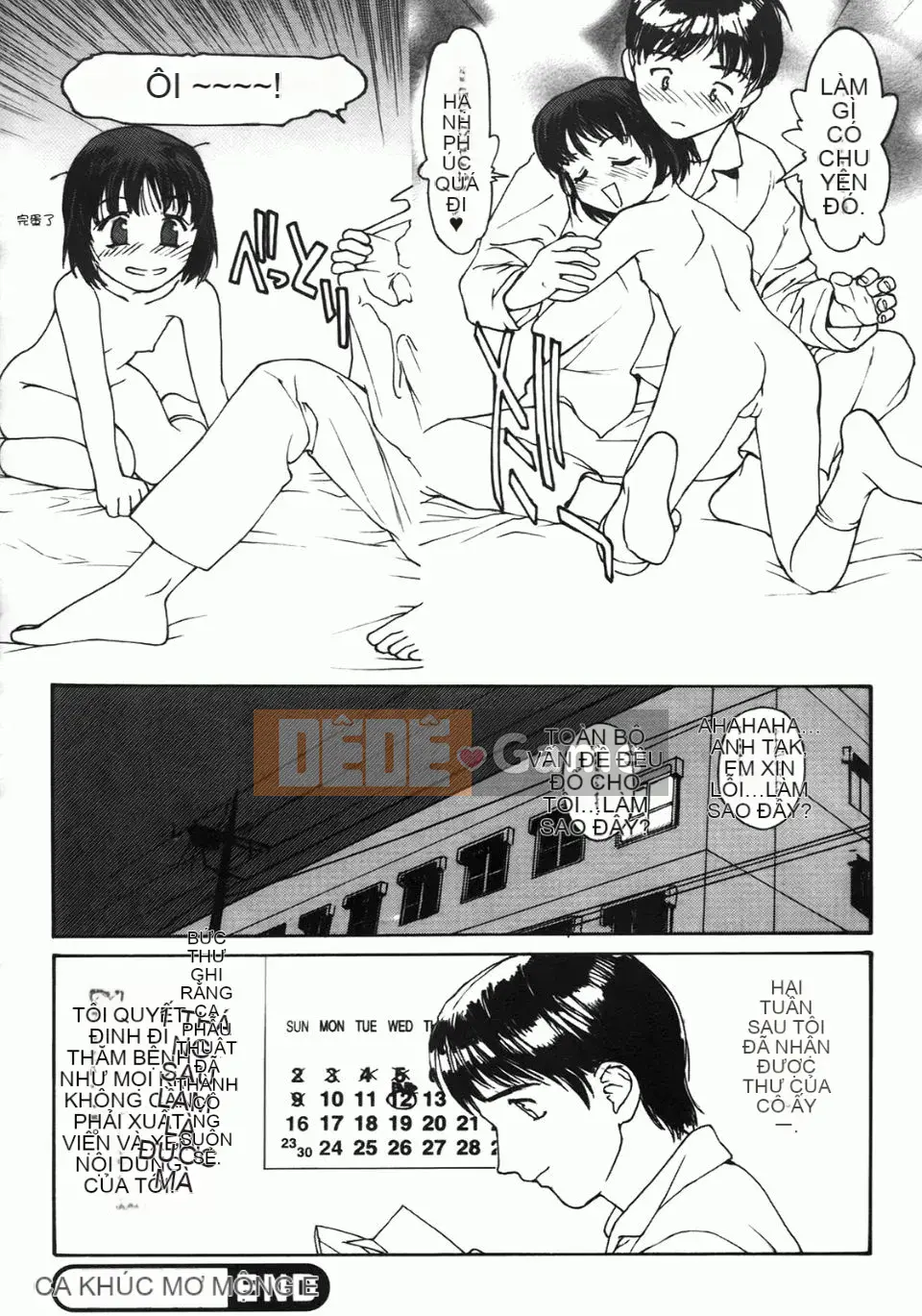 [Kio Seiji] Cô gái ẩn danh