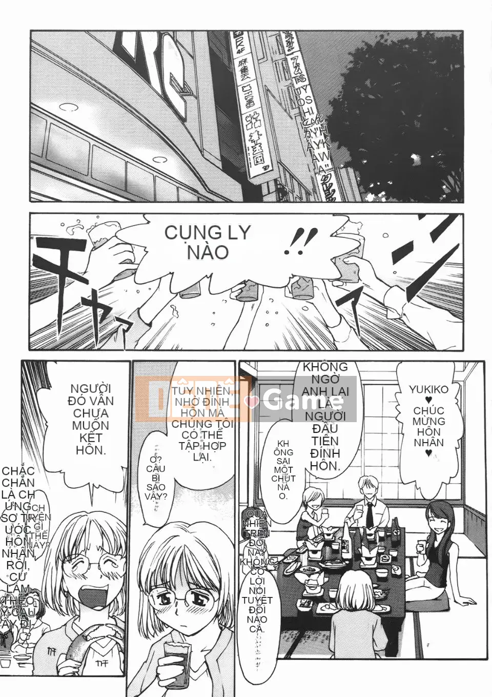 [Kio Seiji] Cô gái ẩn danh