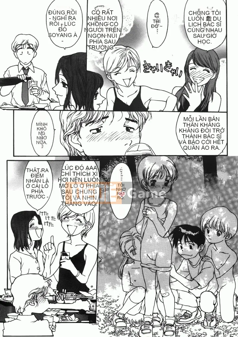 [Kio Seiji] Cô gái ẩn danh