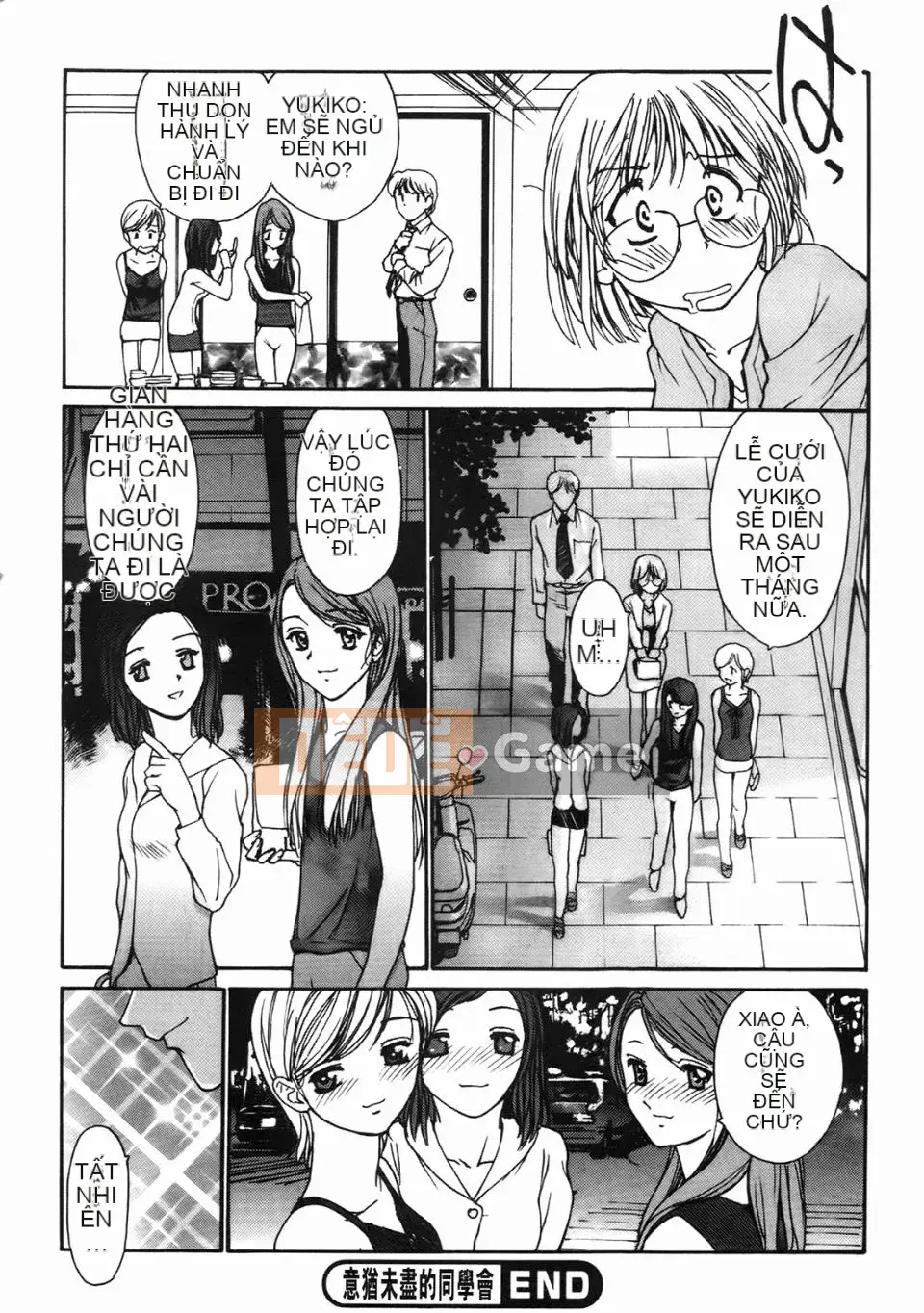 [Kio Seiji] Cô gái ẩn danh