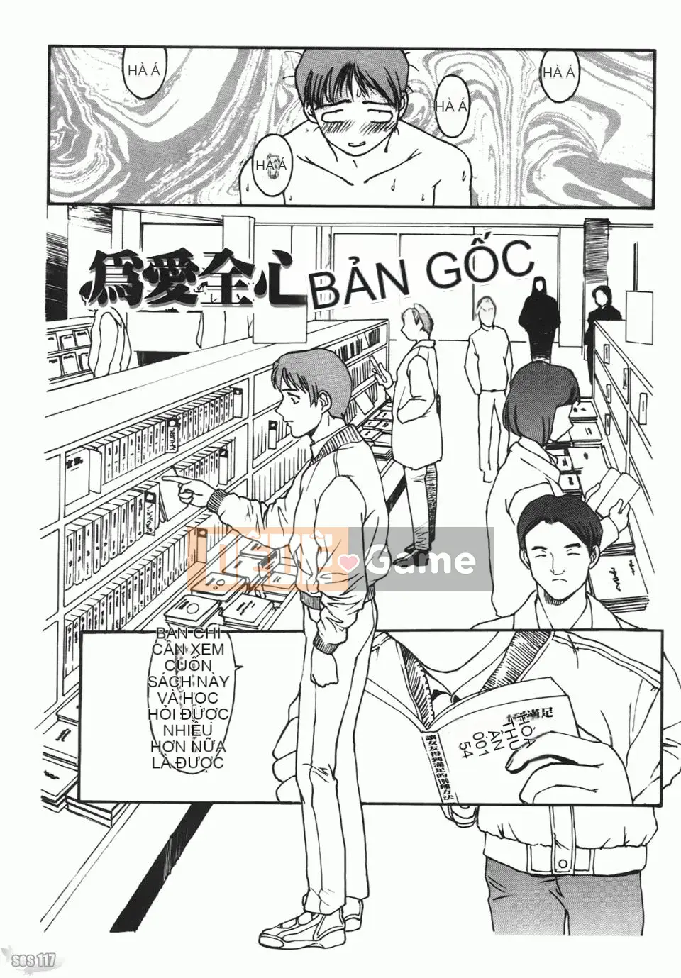 [Kio Seiji] Cô gái ẩn danh