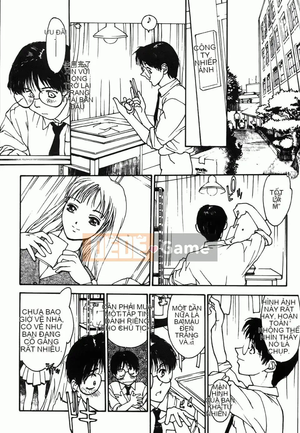 [Kio Seiji] Cô gái ẩn danh