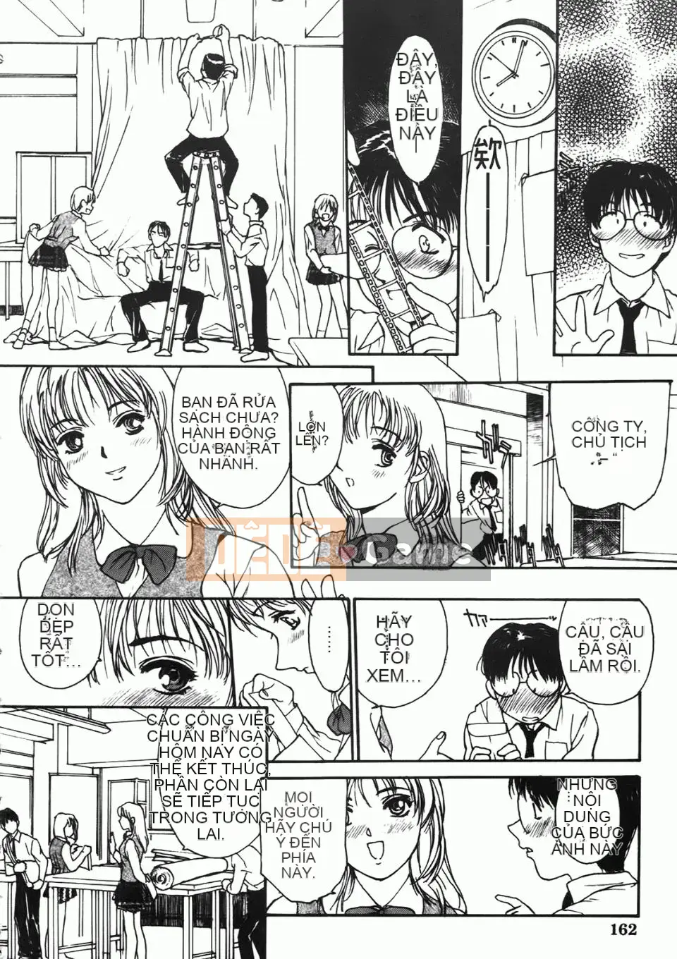 [Kio Seiji] Cô gái ẩn danh