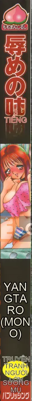 [Yotaro Keno] Humure no Jikan