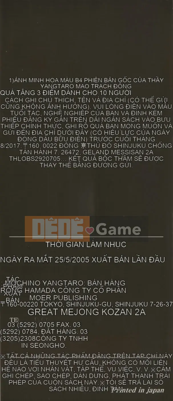 [Yotaro Keno] Humure no Jikan