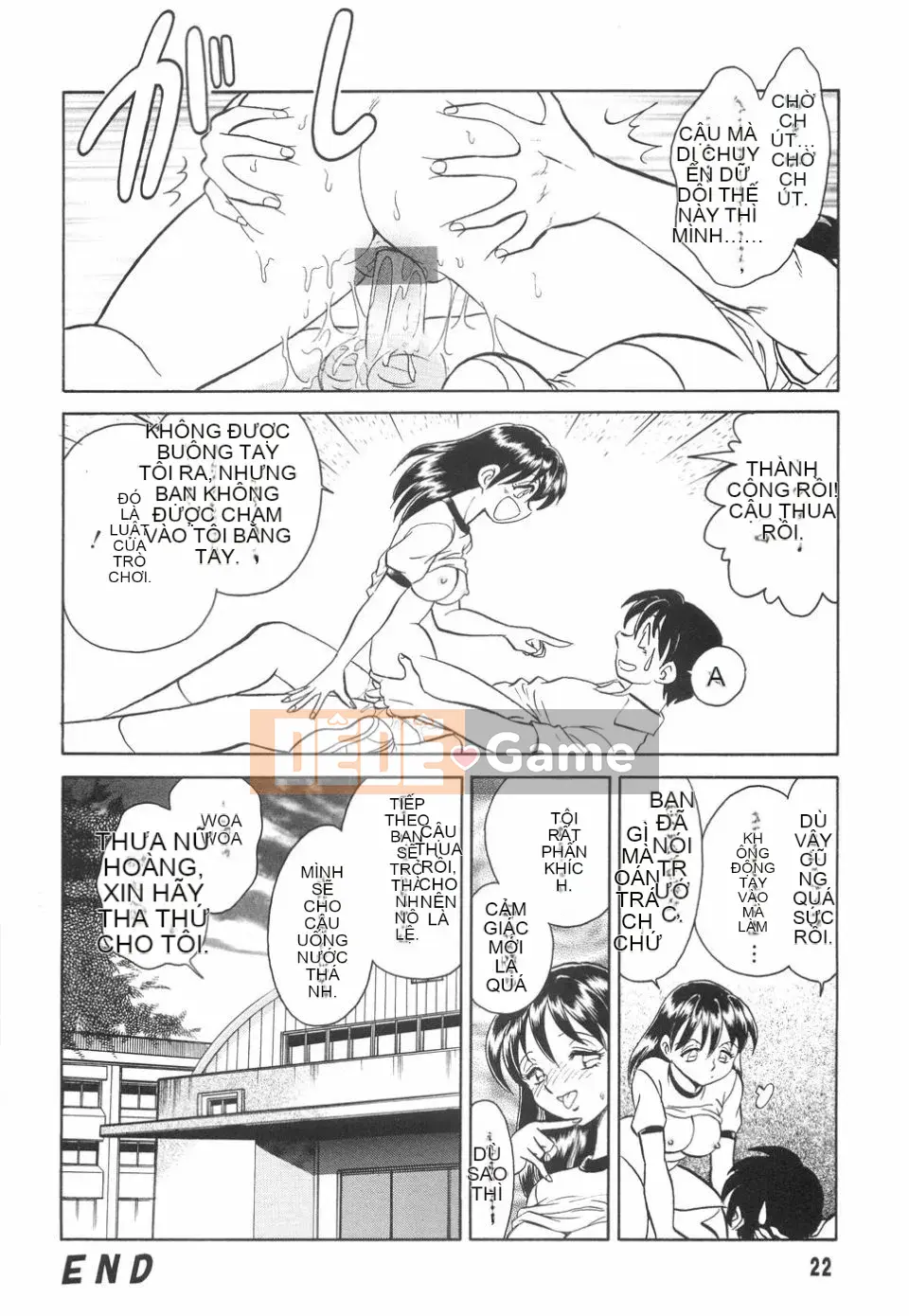 [Yotaro Keno] Humure no Jikan