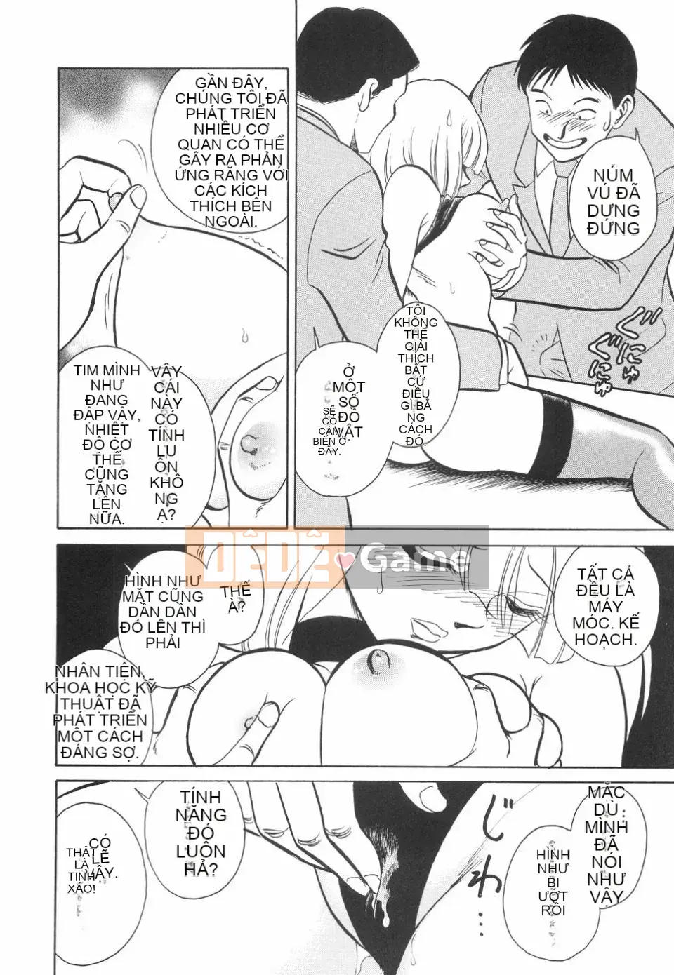 [Yotaro Keno] Humure no Jikan