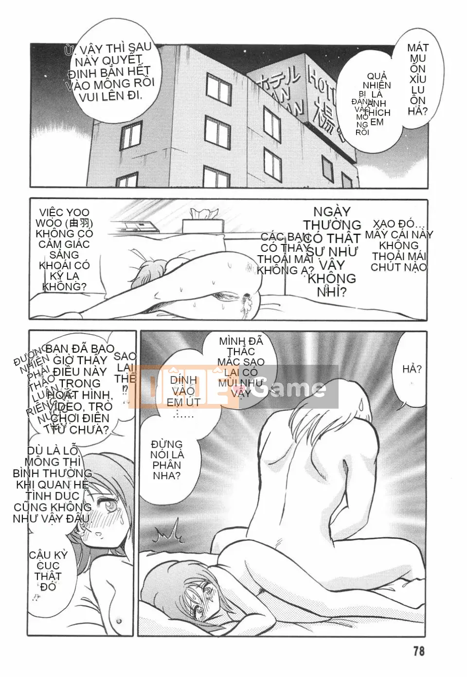 [Yotaro Keno] Humure no Jikan