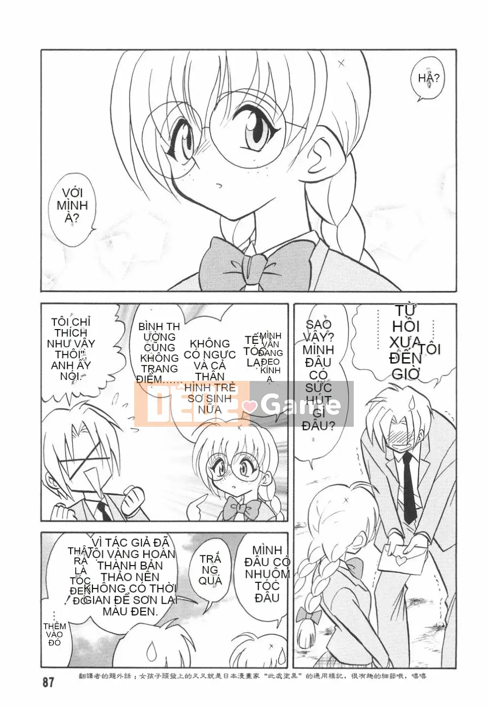 [Yotaro Keno] Humure no Jikan