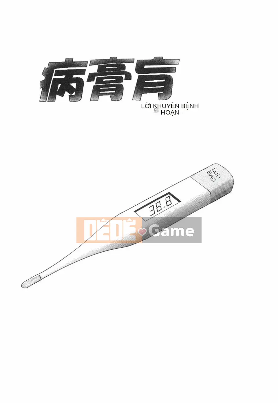 [Yotaro Keno] Humure no Jikan