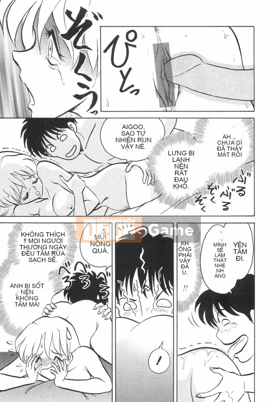 [Yotaro Keno] Humure no Jikan