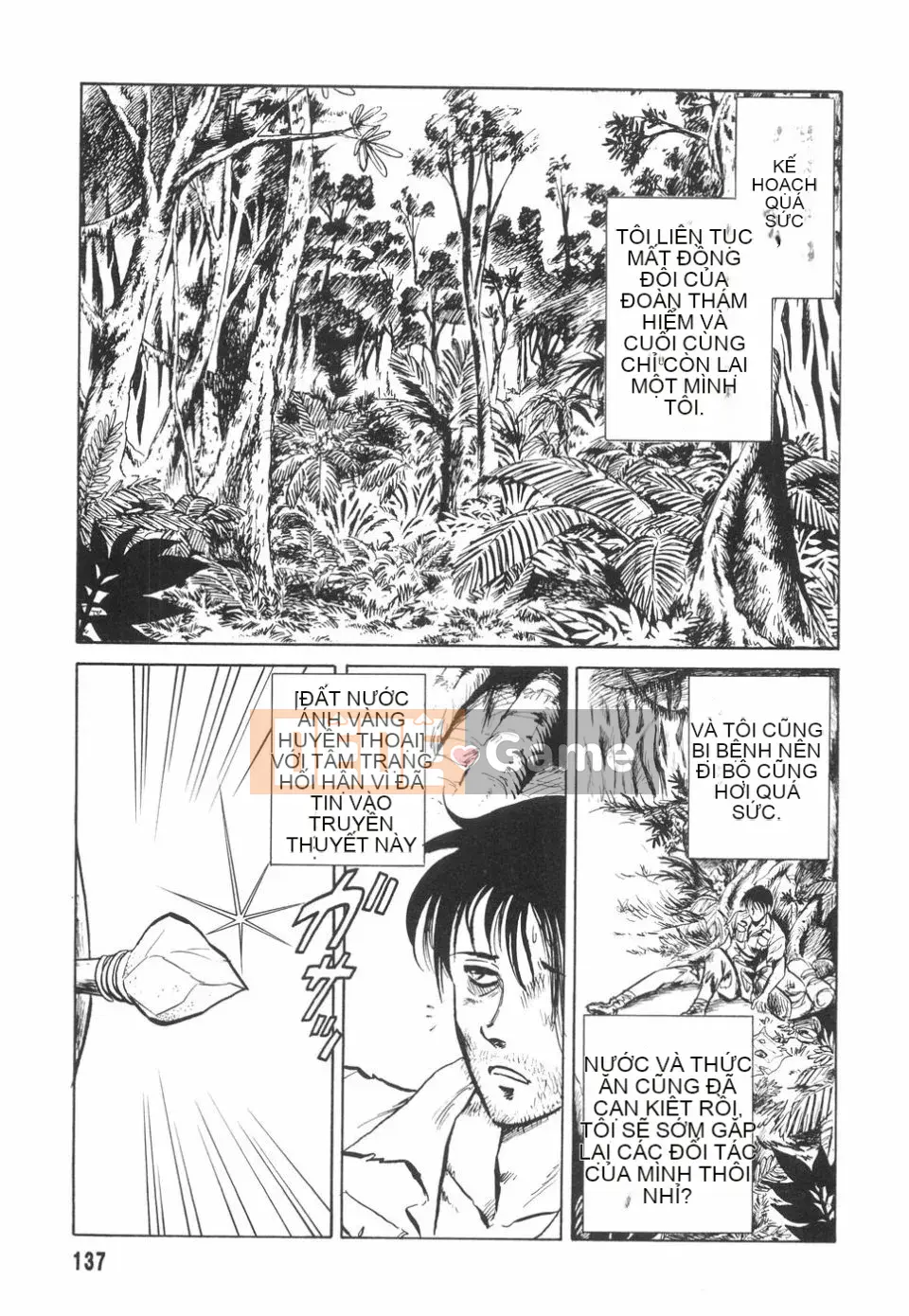 [Yotaro Keno] Humure no Jikan