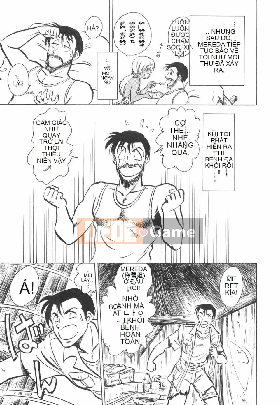 [Yotaro Keno] Humure no Jikan