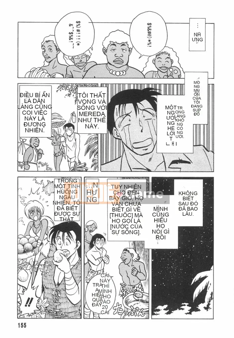 [Yotaro Keno] Humure no Jikan