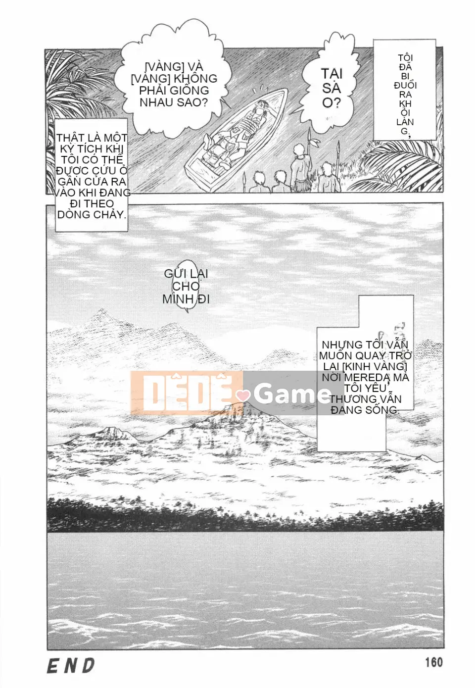 [Yotaro Keno] Humure no Jikan