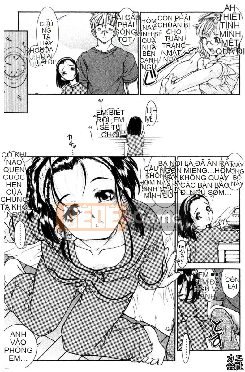 [Hokkamamitsuri] Vếu sưng húp